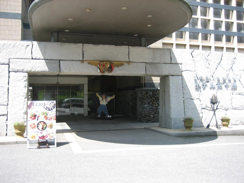 Kokumin Syukusya Hotel Takachiho Miyazaki Exterior photo